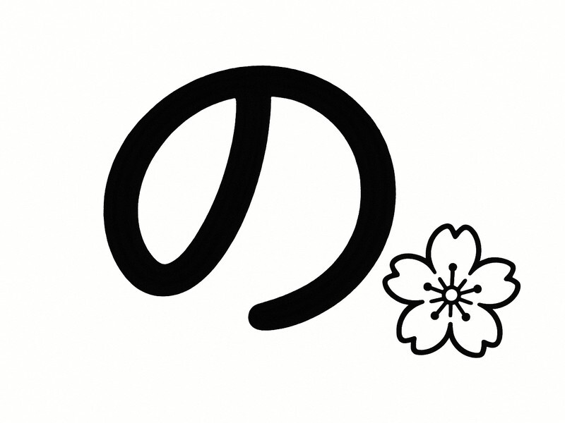 Learn Japanese